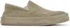 Marsèll Gray Cassapelle Sneakers In Clay