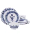 Martha Stewart 12pc Round Bamboo Fiber Dinnerware Set