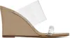 Maryam Nassir Zadeh Beige Olympia Heeled Sandals In 380 Adobe Patent