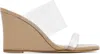 Maryam Nassir Zadeh Brown Olympia Wedge Heeled Sandals In White