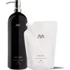 Masami Pro-ocean Refillable Shampoo Bottle