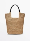 Massimo Dutti Raffia Tote Bag With Leather Strap In Beige