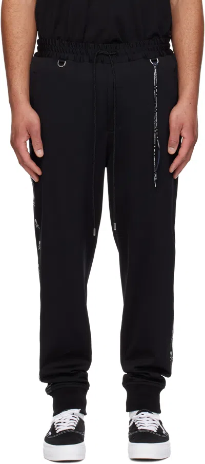 Mastermind Japan Black Skull Tape Jersey Track Pants