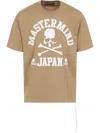 Mastermind Japan Mastermind Oversized Skull Graphic T-shirt In Neutral Cotton In Brown