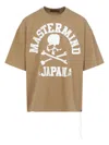 Mastermind Japan Mastermind Oversized Skull Graphic T-shirt In Neutral Cotton In Brown