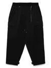 Mastermind Japan Embroidered Logo Trousers In Black