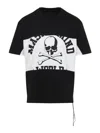 Mastermind Japan Mastermind World Horizontal Blocked Mini Short Sleeve Tee In White