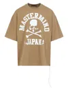 Mastermind Japan Mastermind Oversized Skull Graphic T-shirt In Neutral Cotton In Nude & Neutrals
