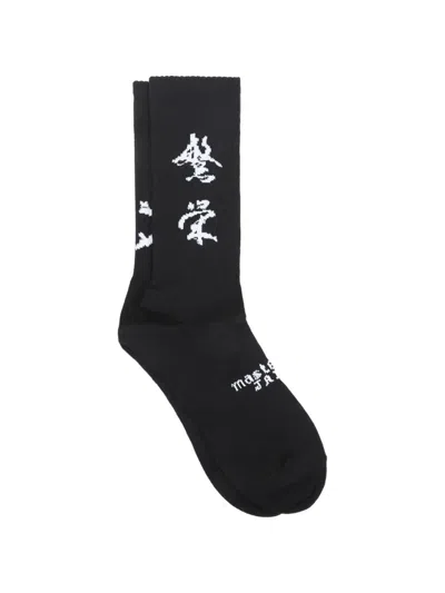 Mastermind Japan Skull-print Socks In Black