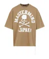 Mastermind Japan Mastermind Oversized Skull Graphic T-shirt In Neutral Cotton In Green