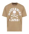 Mastermind Japan Mastermind Oversized Skull Graphic T-shirt In Neutral Cotton In Nude