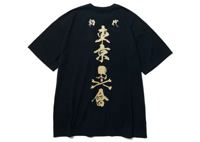 Pre-owned Mastermind Japan Men's Mastermind X Tokyo Revengers Founder Logo T-shirt In Black Gold