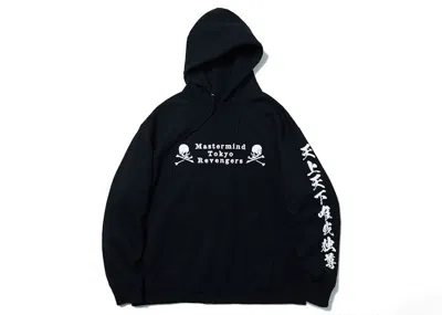 Pre-owned Mastermind Japan Men's Mastermind X Tokyo Revengers Hoodie In Black White