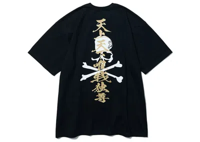 Pre-owned Mastermind Japan Men's Mastermind X Tokyo Revengers I Am The Only One T-shirt In Black White