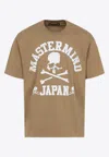 Mastermind Japan Mastermind Oversized Skull Graphic T-shirt In Neutral Cotton In Beige