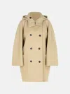 Max Mara 'arturo1234' Beige Wool Blend Coat In Beige