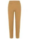 Max Mara Seamless Elastic Waistband Cashmere Blend Trousers In Neutral