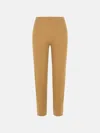 Max Mara Beige Cashmere Blend Trousers In Beige
