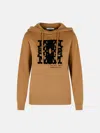 Max Mara Beige Virgin Wool Sweater In Beige