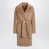 Max Mara Beige Wrap Coat In Beaver Wool In Brown