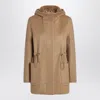 Max Mara Beige Zibeline Camel Parka In Brown