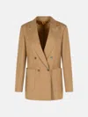 Max Mara Brown Cashmere Blazer In Neutral
