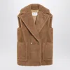 Max Mara Camel-coloured Teddy Fabric Waistcoat In Neutral