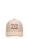 Max Mara Clothing In Beige