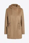Max Mara Beige Zibeline Camel Parka In Neutral