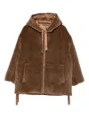 Max Mara Long-sleeved Cotton Jacket In Brown