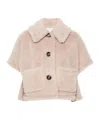 Max Mara Short-sleeved Casual Jacket In Nude