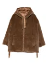 Max Mara The Cube Max Mara Olivia Hooded Coat In Brown