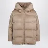 Max Mara The Cube Reversible Zip Camel Down Jacket