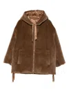 Max Mara The Cube Wool Jacket In Brown