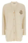 Max Mara Knit Cardigan With Ribbed Cuffs And Hem In Brown