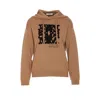 Max Mara Hooded Sweatshirt With Drawstring And Graphic Detail In Brown