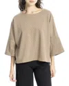 Max Studio Double Knit Top In Cream