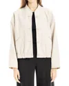 Max Studio Brushed Knit Cropped Bomber Jacket In Neutral
