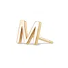Maya Brenner Women's 14k Gold Letter Stud - Yellow Gold In Gold