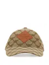 Mcm Embroidered Polyester Blend Baseball Cap In Neutrals