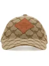 Mcm Embroidered Polyester Blend Baseball Cap In Neutrals