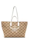 Mcm Women's Himmel Oth Shopper Medium Bag In Nude & Neutrals