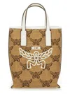 Mcm Structured Tote Bag With Distinctive Embroidery