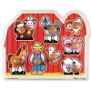 Melissa & Doug Large Farm Jumbo Knob Puzzle In Multi