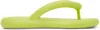 Melissa Green  Free Flip Flops In Green/lilac