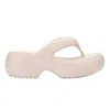 Melissa Free Sandal In Beige