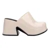 Melissa Women's Neutrals Mia Mule - Beige In Beige