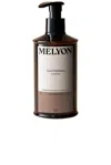 Melyon Aura Orphique Conditioner