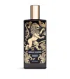 Memo Paris Iberian Leather Eau De Parfum