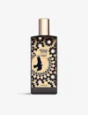 Memo Paris Moroccan Leather Eau De Parfum